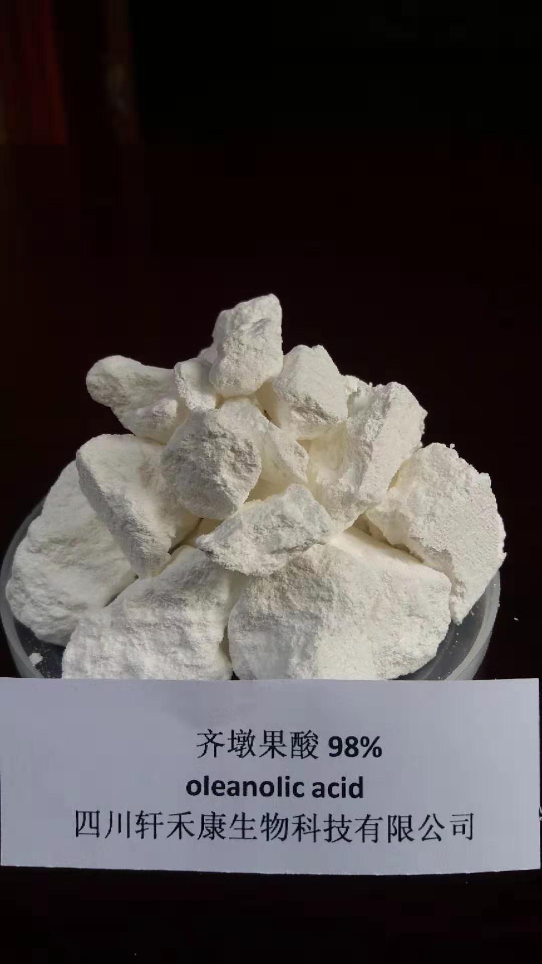 齐墩果酸,oleanolic acid