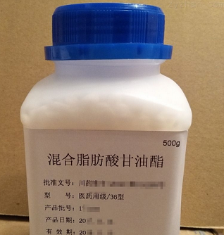 混合脂肪酸甘油酯(硬脂)(药用辅料)