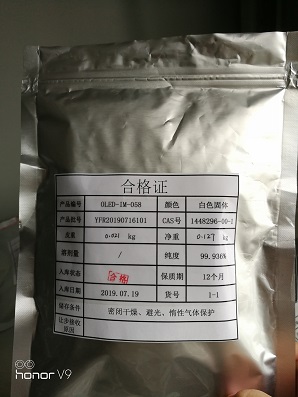 5-甲基-2-苯基吡啶,5-METHYL-2-PHENYL-PYRIDINE