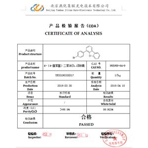 4-（4-溴苯基）二苯并[b,d]呋喃,4-(4-broMo-phenyl)-dibenzofuran