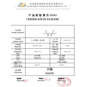 3,7-二乙基-4,6-壬二酮,3,7-Diethylnonane-4,6-dione