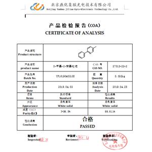 5-甲基-2-苯基吡啶,5-METHYL-2-PHENYL-PYRIDINE