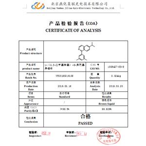 1-（3,5-二甲基苯基）-6-异丙基异喹啉,1-(3,5-dimethylphenyl)-6-(1-methylethyl)isoquinoline