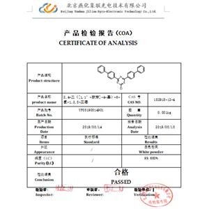 2,4-二（[1,1’-联苯]-4-基）-6-氯-1,3,5-三嗪,2,4-Bis([1,1