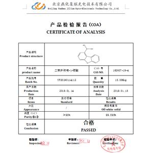 二苯并呋喃-1-硼酸