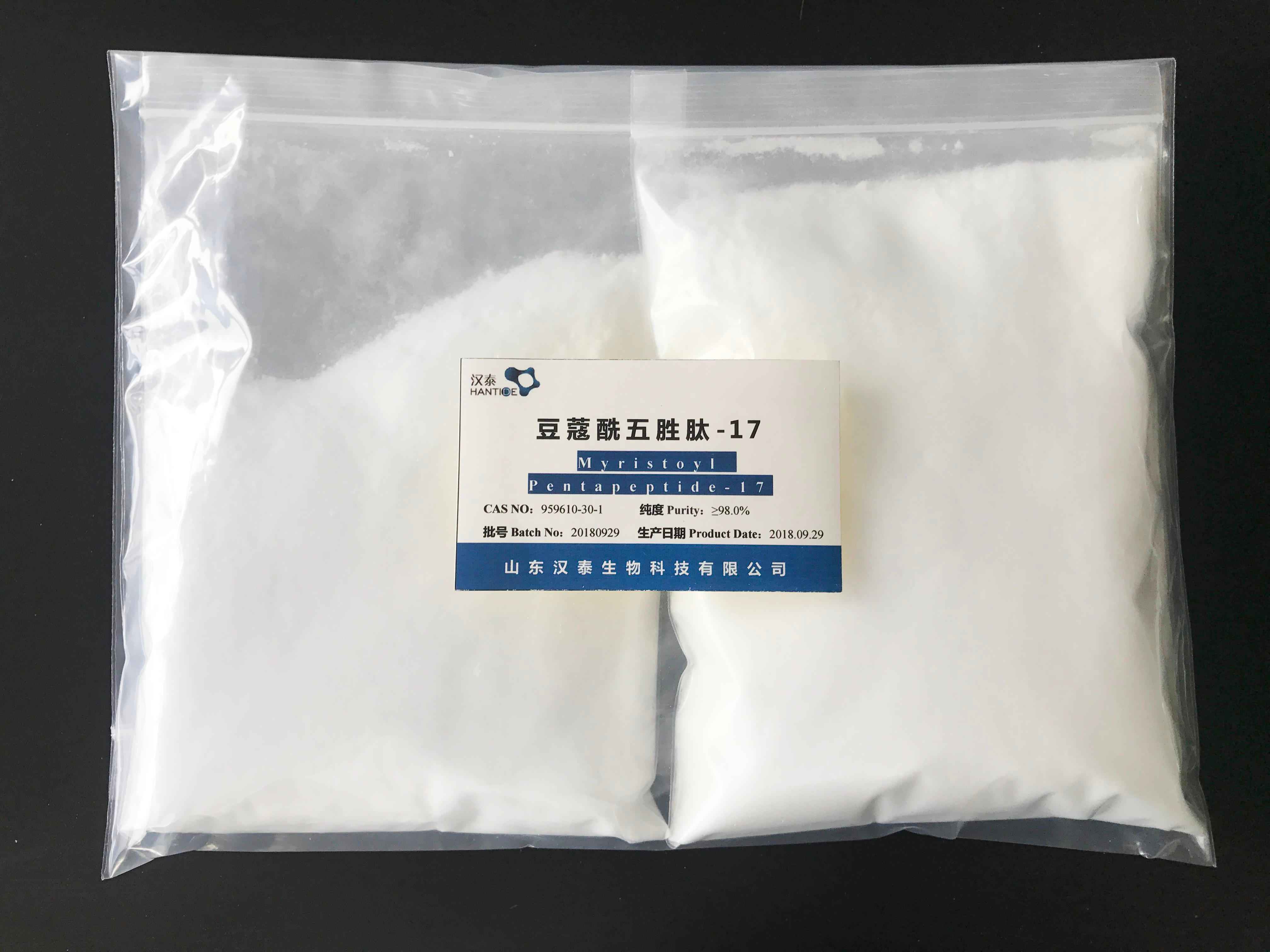 豆蔻酰五肽-17,Myristoyl Pentapeptide-17