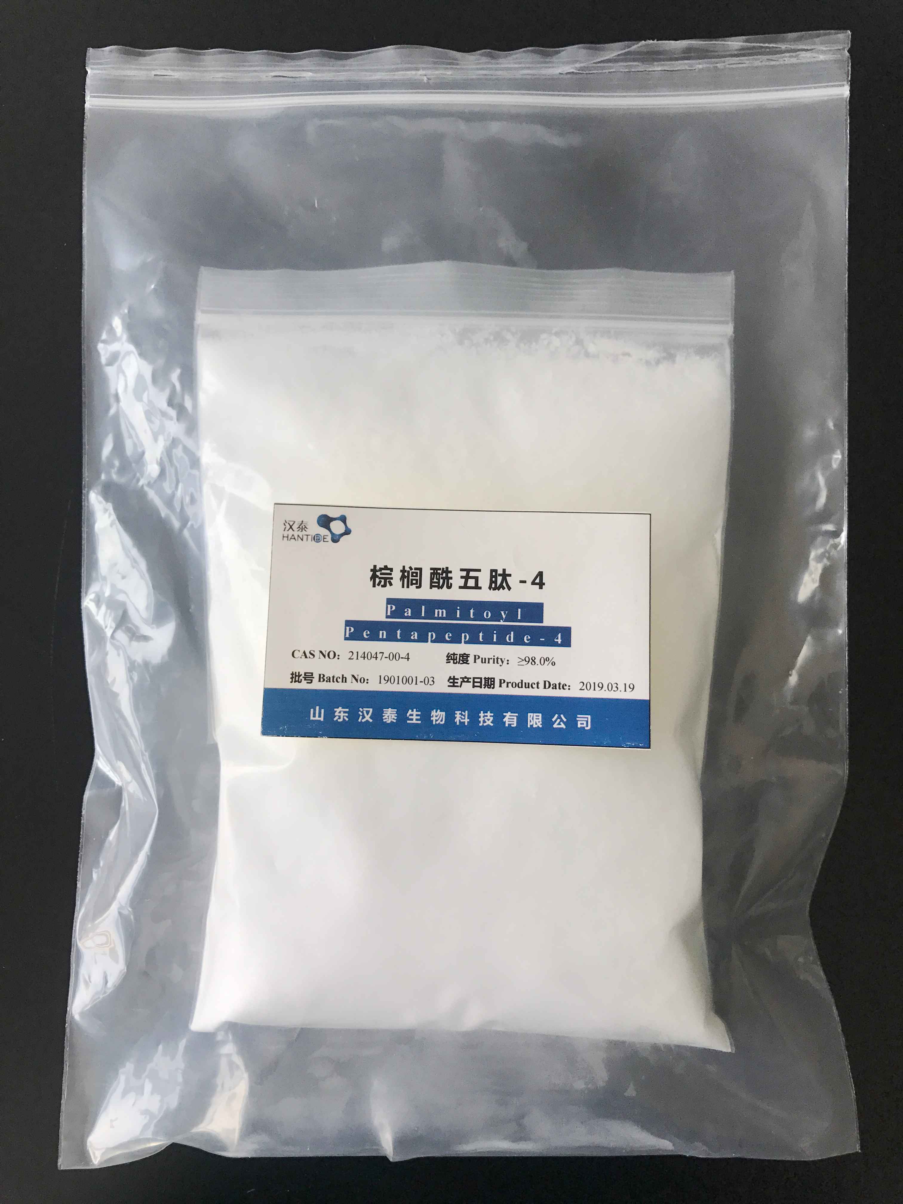 棕櫚酰五肽-4,Palmitoyl Pentapeptide-4