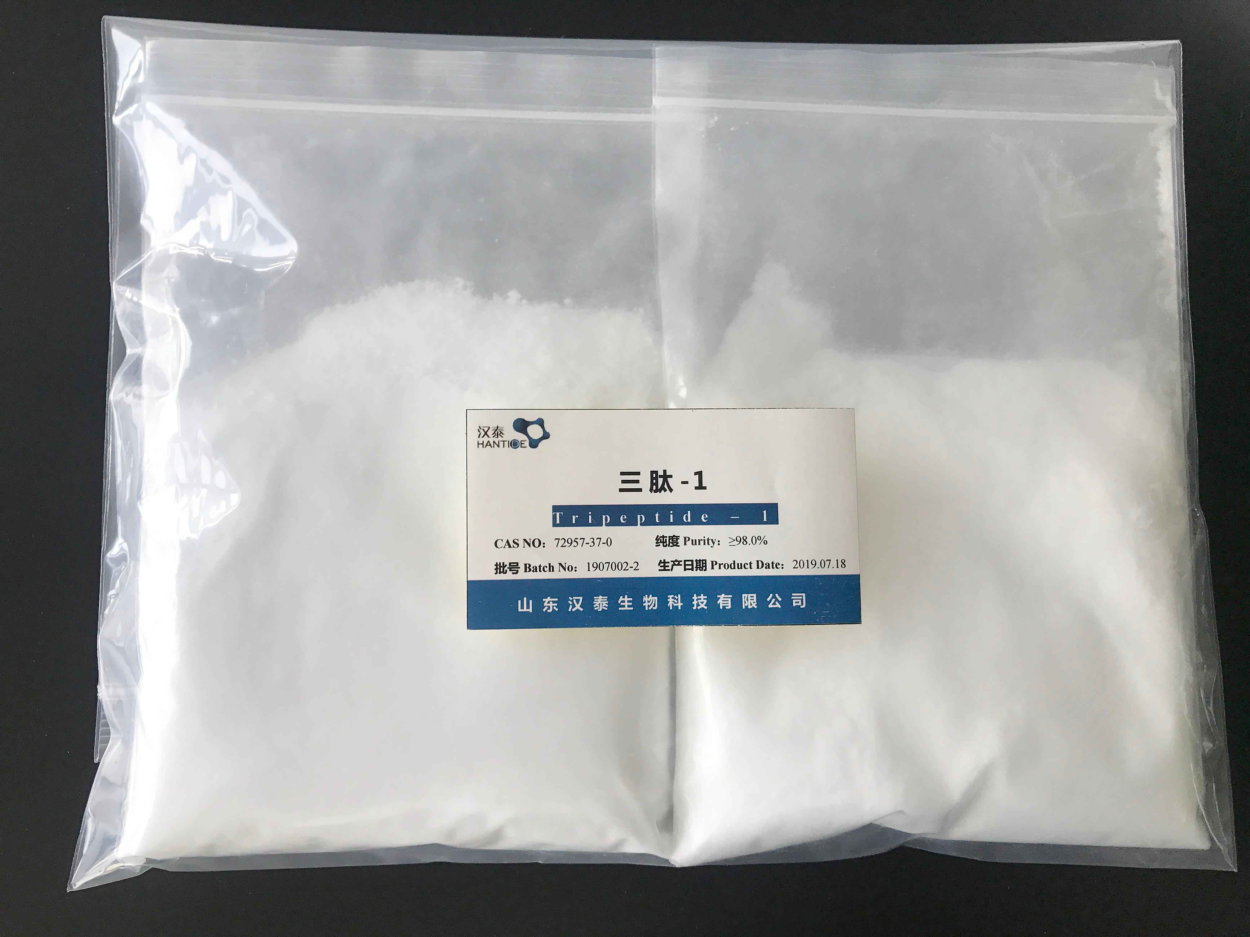 三肽-1,TRIPEPTIDE-1;Kollaren