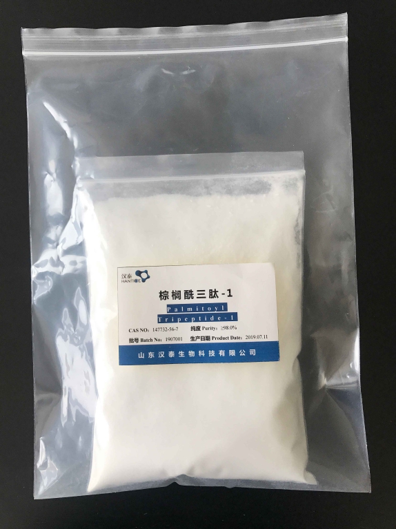 棕櫚酰三肽-1,Palmitoyl Tripeptide-1