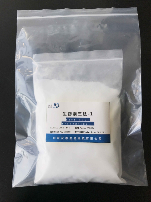 生物素三肽-1,Biotinyl tripeptide-1