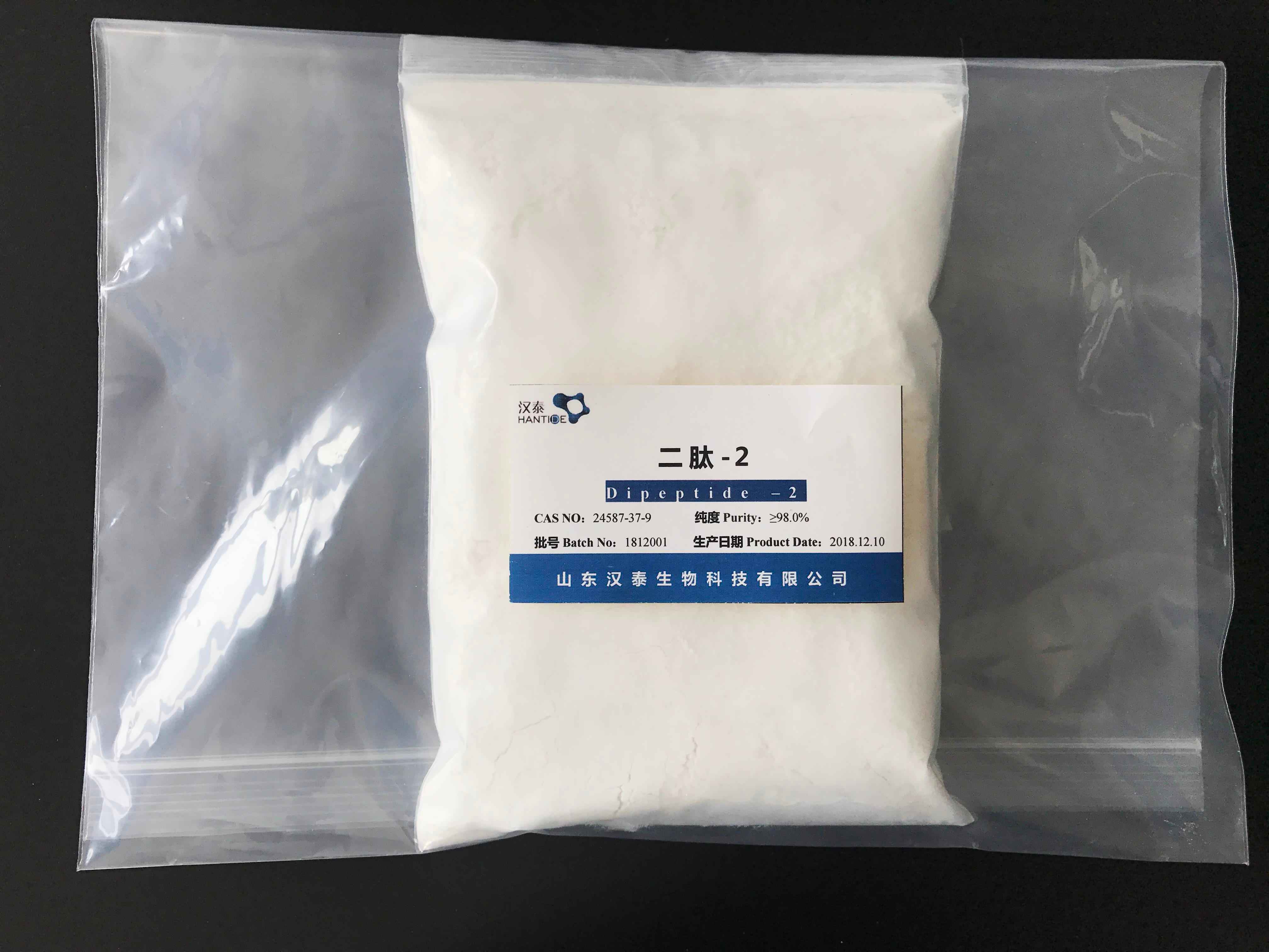 二肽-2,Dipeptide-2