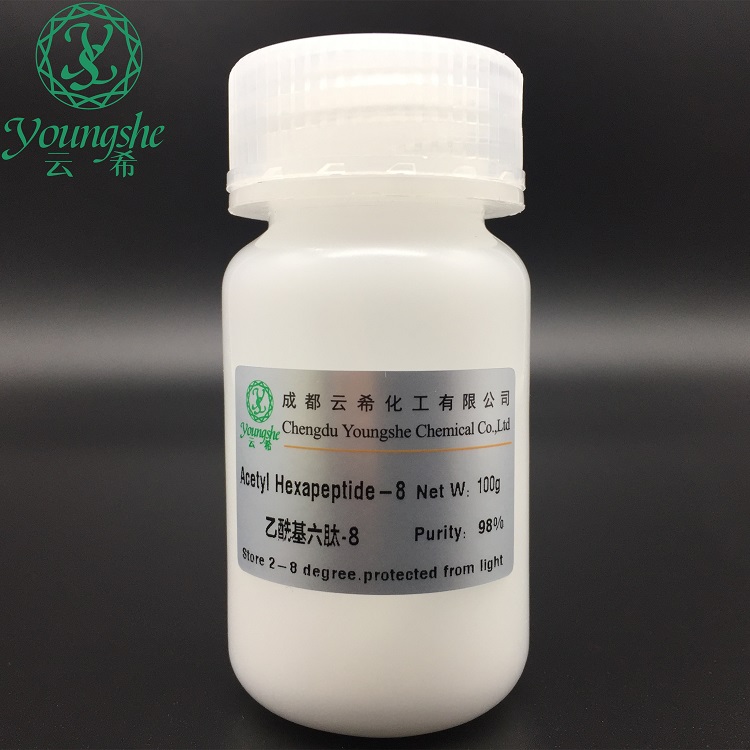 寡肽-5,Oligopeptide-5