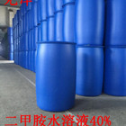 二甲胺水溶液,Dimethylamine