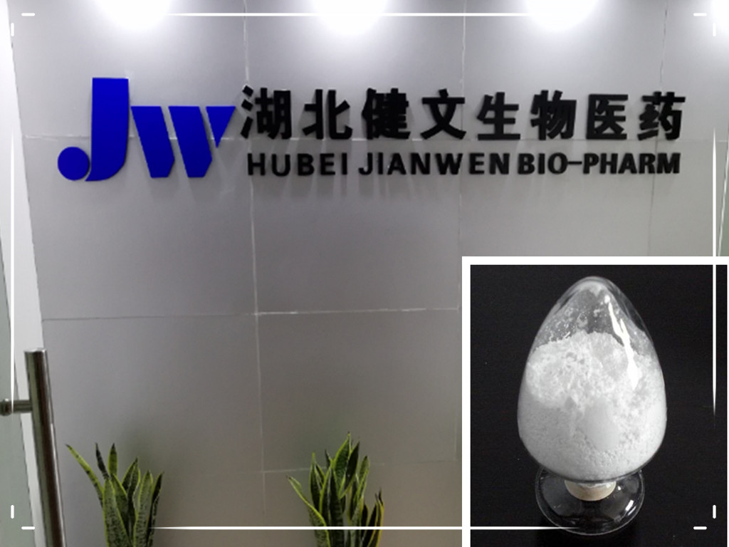 酮基布洛芬,Ketoprofen
