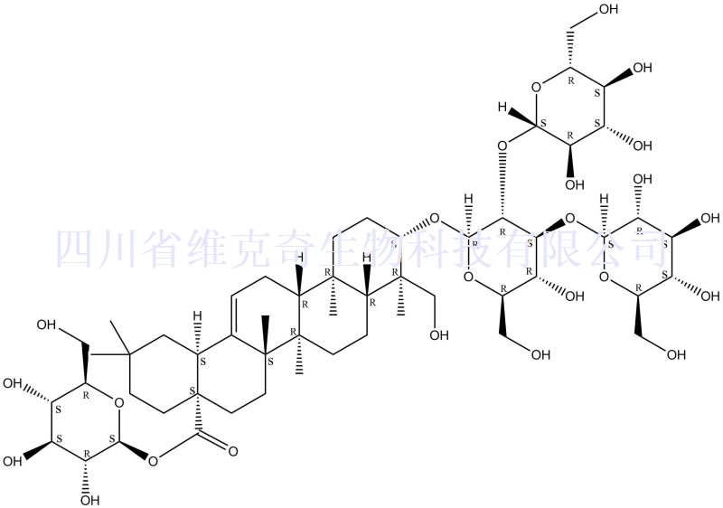 辽东楤木皂苷VII,Congmunoside VII