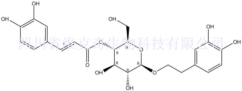 木通苯乙醇苷A,Calceolarioside A