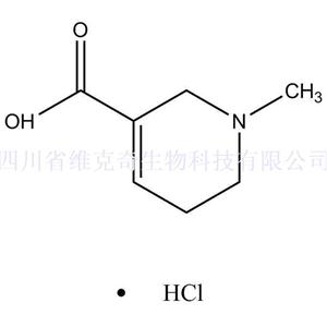 槟榔次碱盐酸盐,Arecaidine hydrochloride