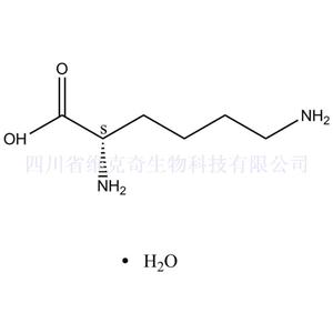 L-赖氨酸 水合物