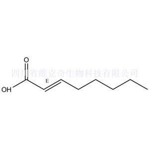 反-2-辛烯酸
