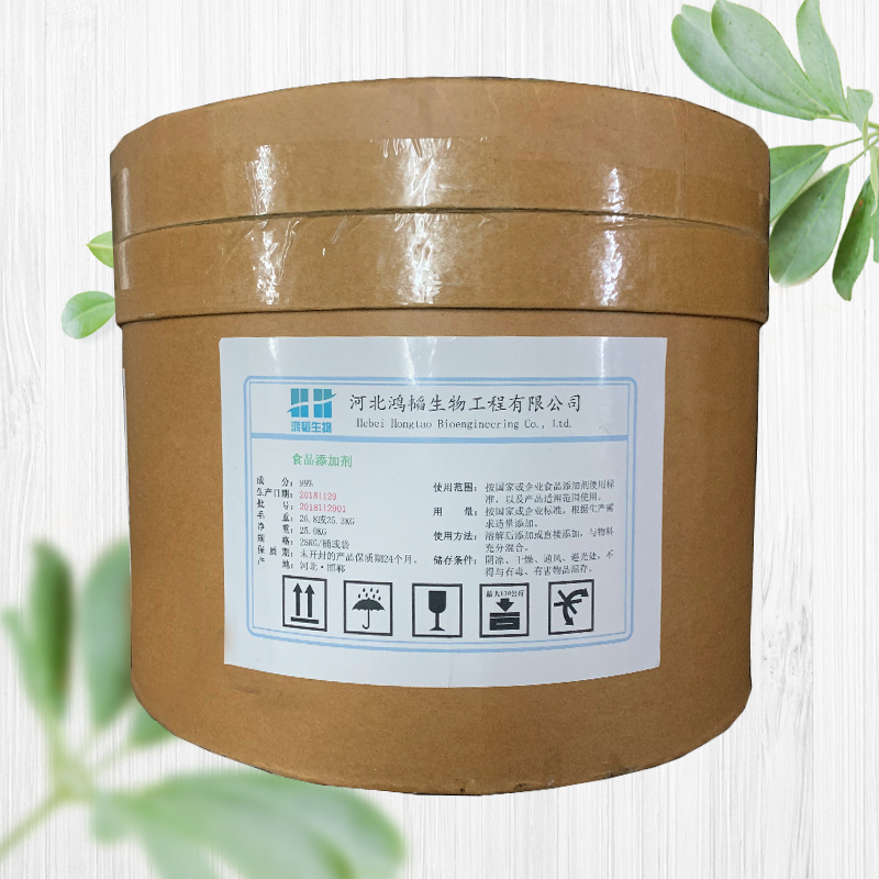 L-苯丙氨酸,phenylpropionic acid~H-Phe-OH; L-beta-Phenylalanine?