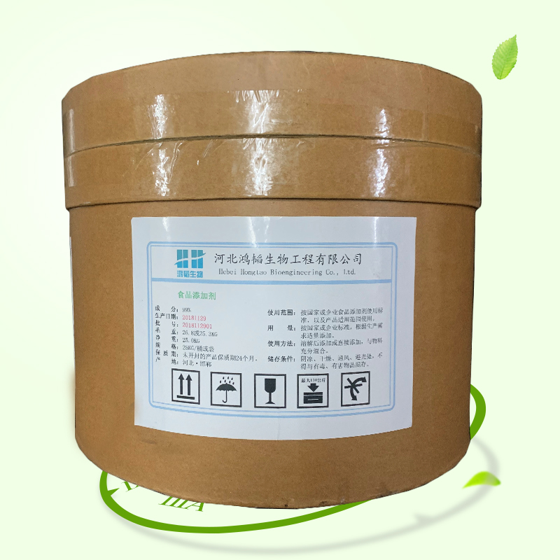 L-茶氨酸,N-gamma-ethyl-L-glutamine