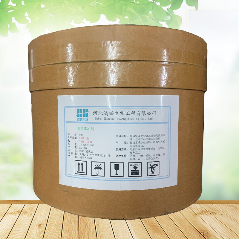 L-精氨酸鹽酸鹽,L-Arginine hydrochloride