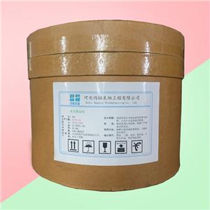 L-半胱氨酸鹽酸鹽,L-Cysteine hydrochloride anhyd