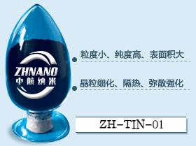 微纳米氮化钛高纯氮化钛TiN氮化钛粉,Nano titanium nitride powder