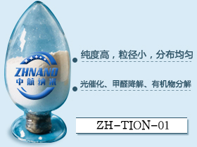微纳米氮氧化钛陶瓷,Nanometer Titanium Nitroxide Powder