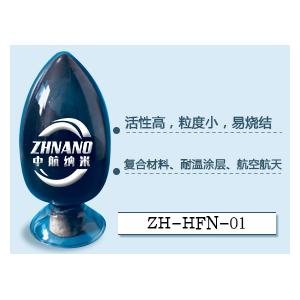 氮化铪超细氮化铪纳米氮化铪HfN,Micro-nano Hafnium Nitride Powder