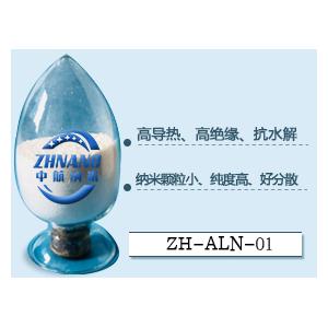 高导热-球形氮化铝粉微纳米氮化铝粉,Micro-nano Aluminum Nitride Powder