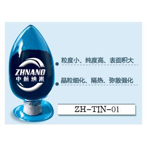 微纳米氮化钛高纯氮化钛TiN氮化钛粉