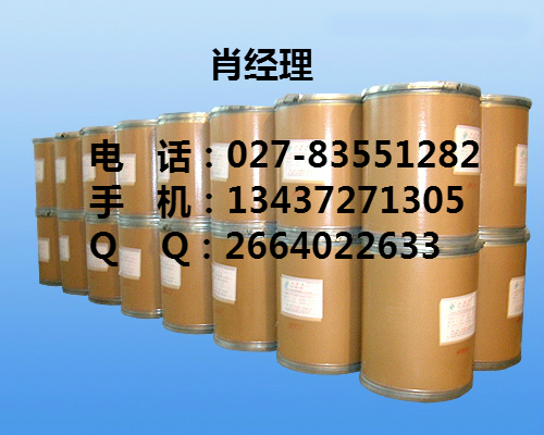 鹽酸萘甲唑啉,Naphazoline Hydrochloride