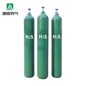 硫化氢,hydrogen sulfide gas