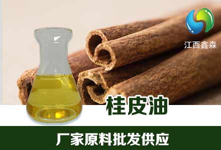 桂皮油,Cassia oil