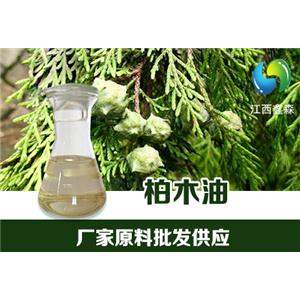 紫苏叶油,Perilla leaf oil