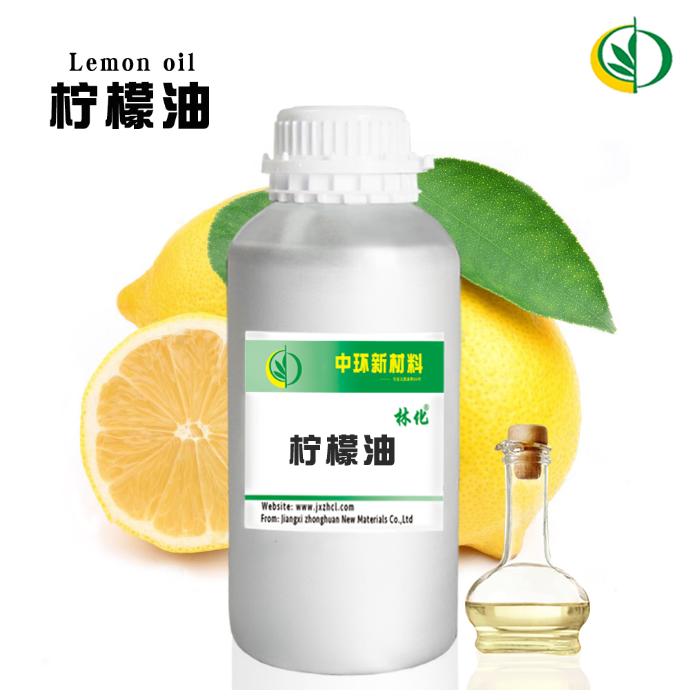 萊姆油 白檸檬油,Lime oil