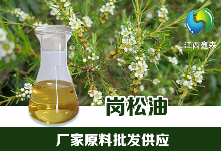 岗松油,Pine oil