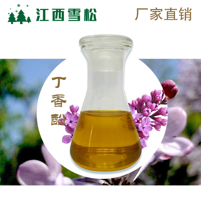 丁香酚,Eugenol