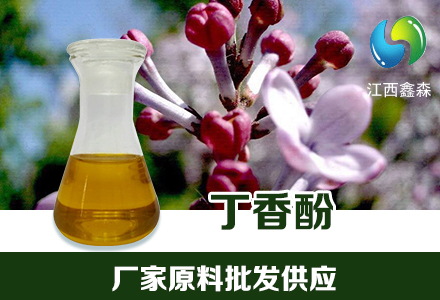 丁香酚,Eugenol