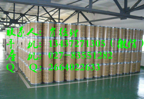 鹽酸賽庚啶,yproheptadine hydrochloride sesquihydrate