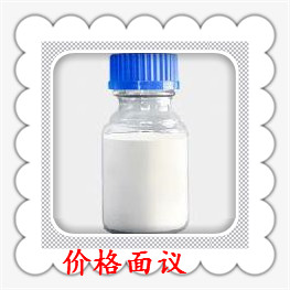 氢化肉桂酸（3-苯丙酸）,3-Phenylpropionic acid