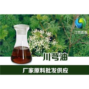 留兰香油,Spearmint oil