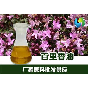 薰衣草油,Lavander oil