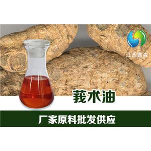 薰衣草油,Lavander oil