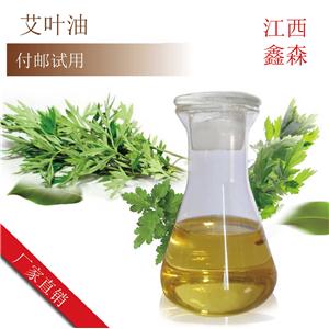 肉豆蔻油,MYRISTICA OIL