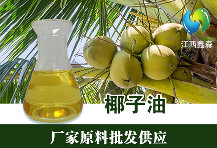 椰子油,Coconut oil