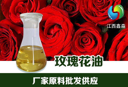 玫瑰油,Rose Oil