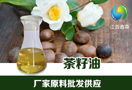 茶籽油,Gaultheria Oil