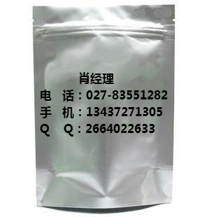 鹽酸丙卡特羅,Procaterol Hydrochloride